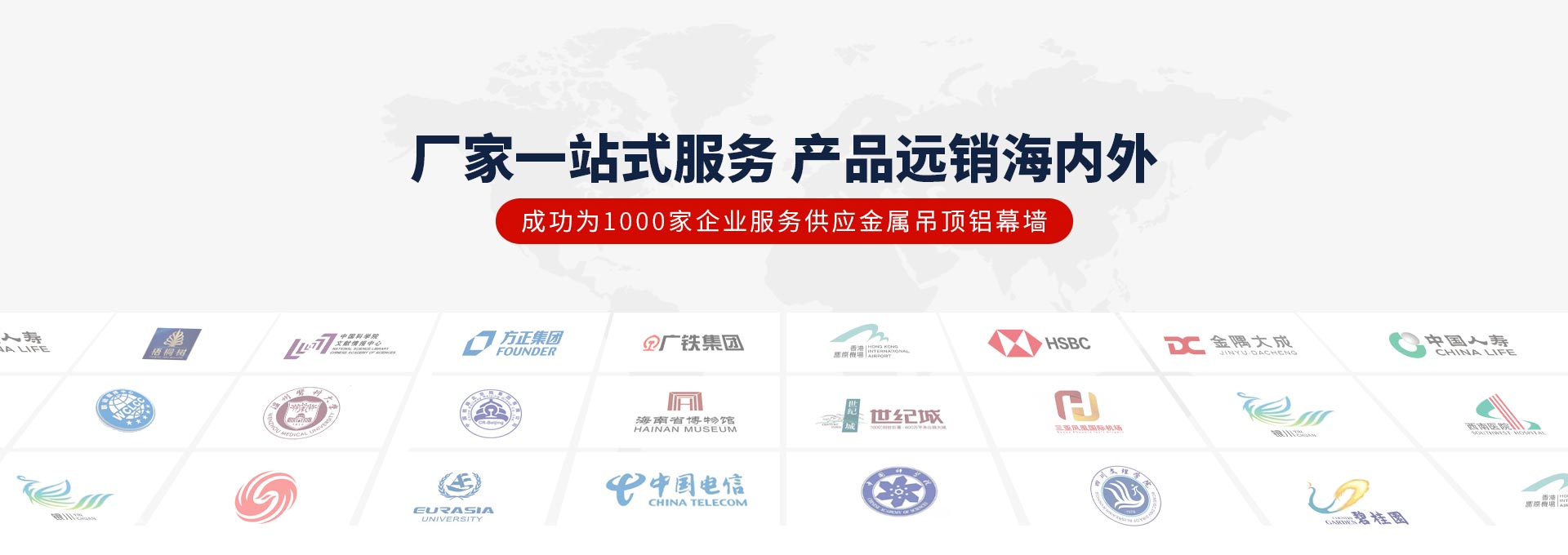 佳得利-廠家一站式服務(wù),產(chǎn)品遠銷海內(nèi)外